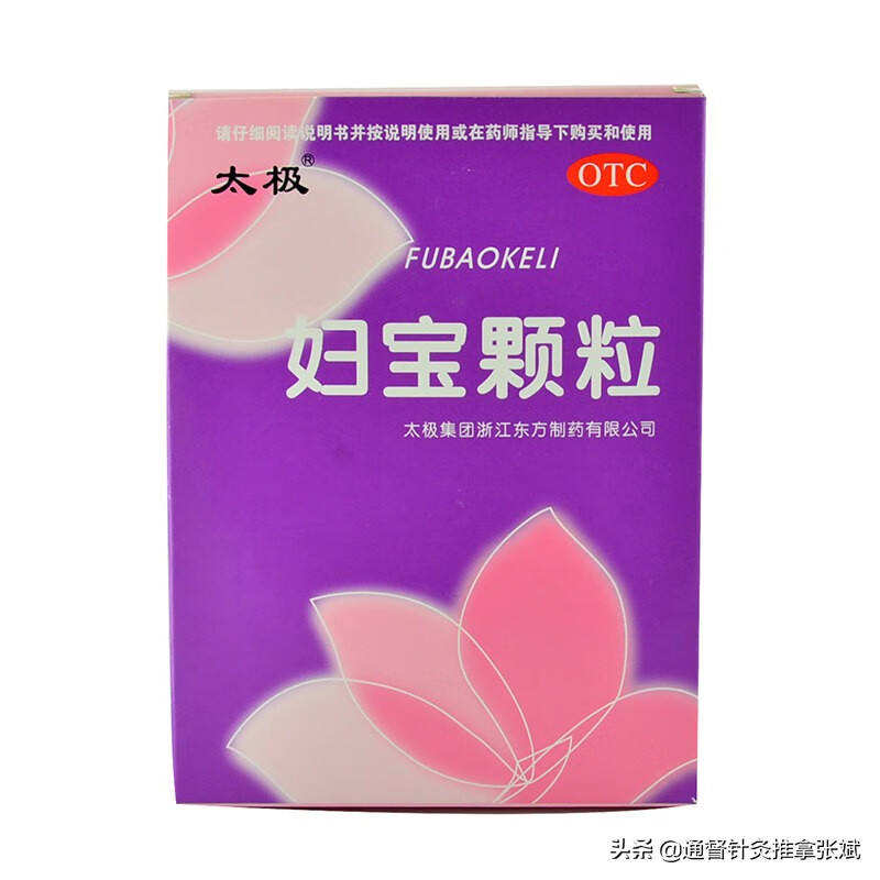盆腔炎吃什么药好(盆腔炎吃什么药最好)