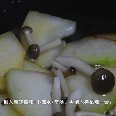 蟹味菇图片(蟹味菇禁忌)