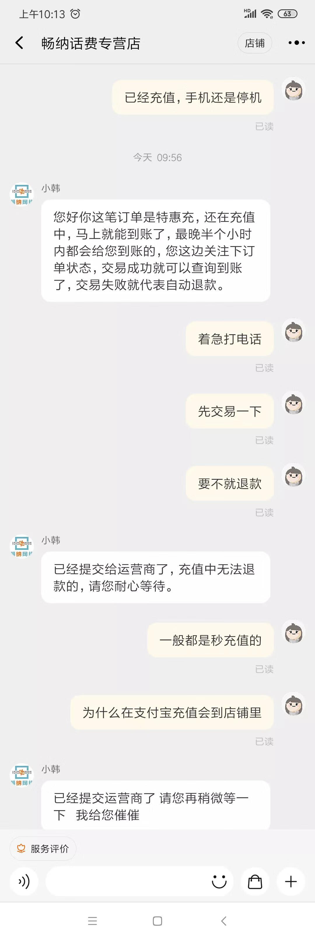 支付宝充值(支付宝普通充值)