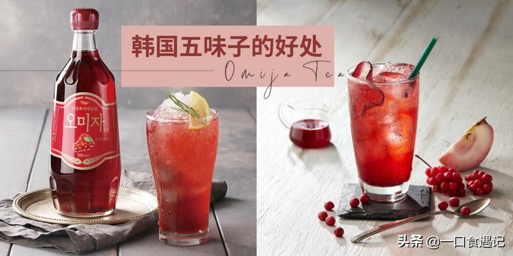 五味子茶好喝吗(五味子茶适合什么人喝)