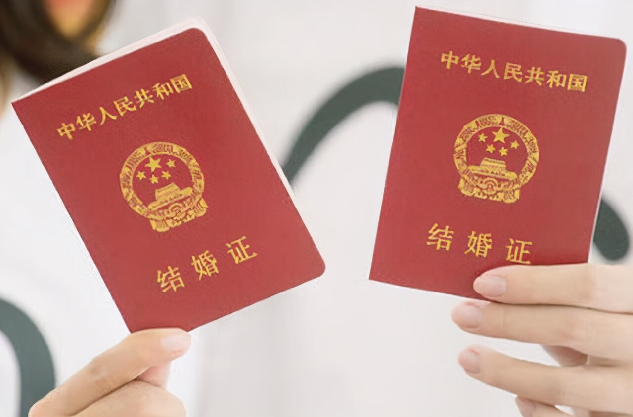 现在领结婚证需要什么证件(办结婚证需要啥证件)