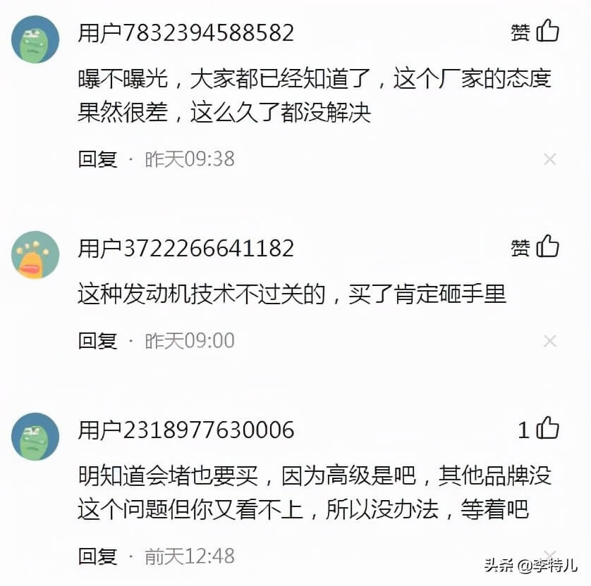 上汽大众汽车投诉网(中国汽车投诉官方网站)