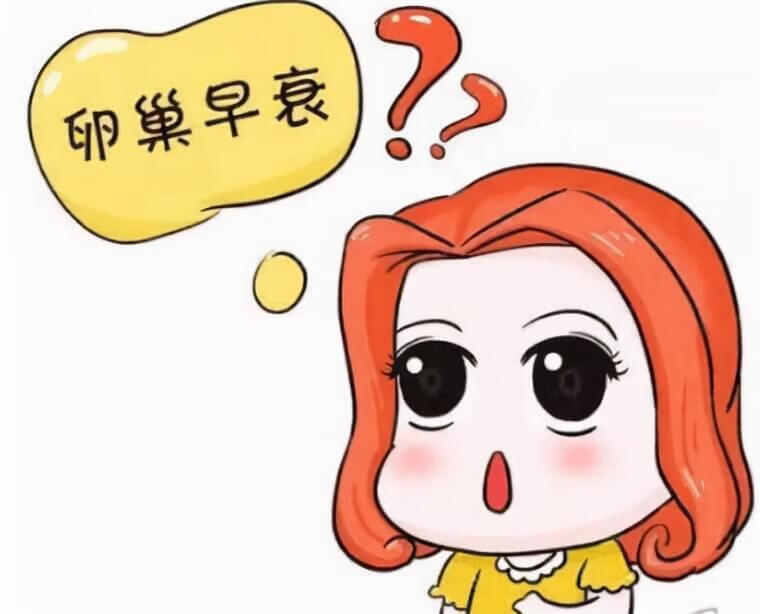 月经没来怎么回事(半年没来月经是怎么回事)