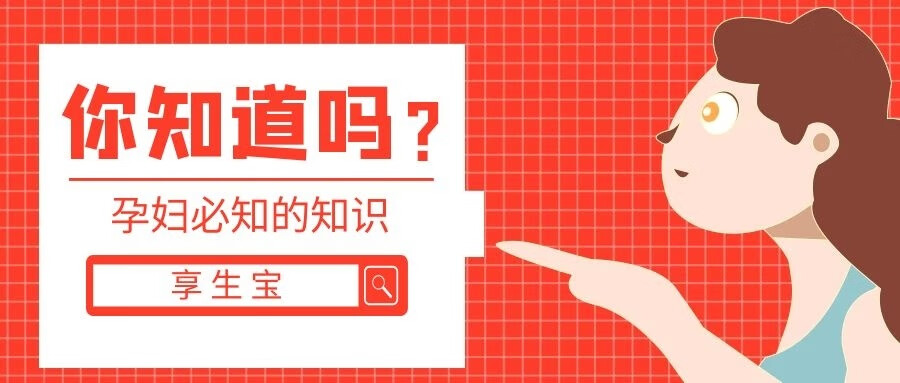 怀孕生化的原因是什么(自然妊娠生化的原因)