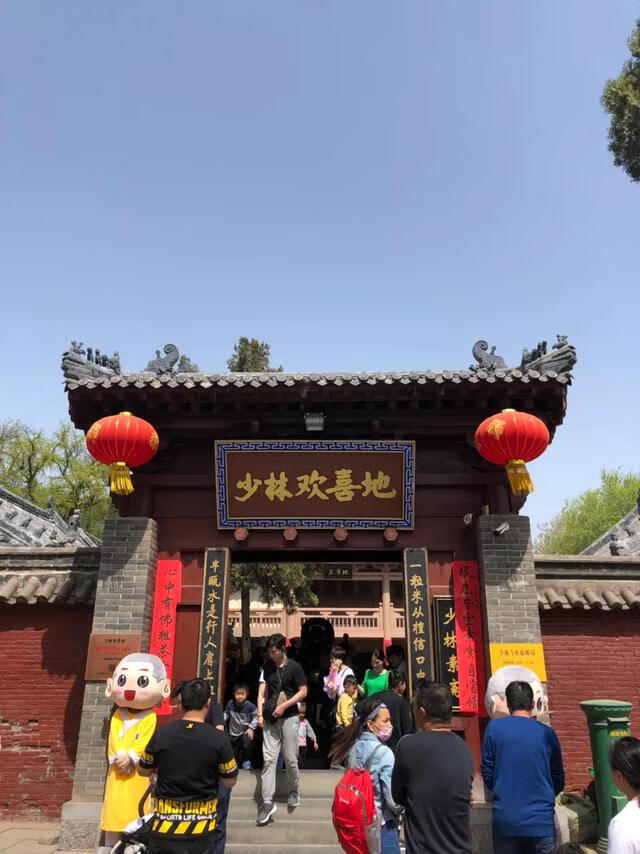 嵩山少林寺介绍(嵩山少林寺旅游景点)