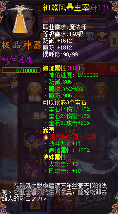 魔域222攻略(魔域攻略平民攻略)