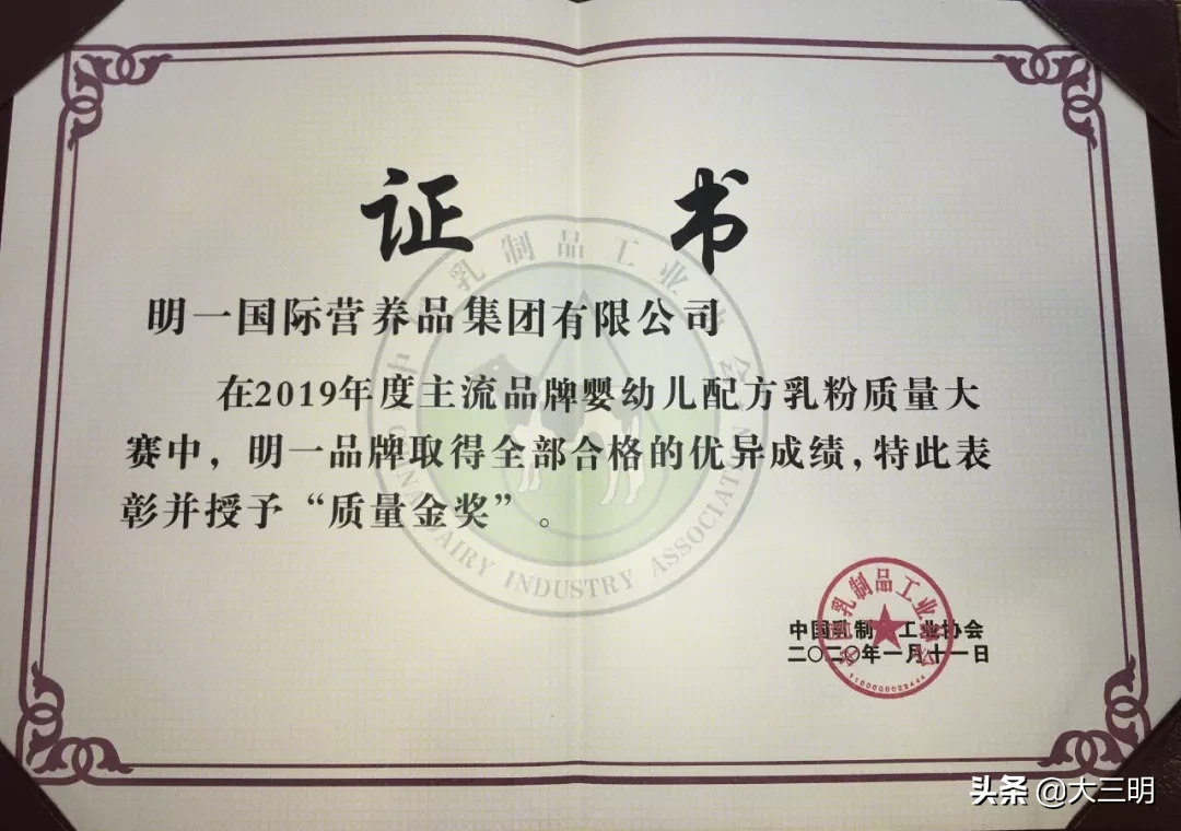 明一奶粉最新事件2014