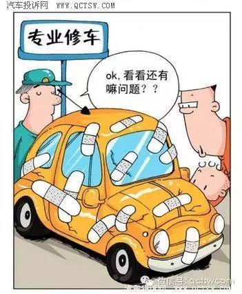 315汽车投诉网可信吗(315汽车消费投诉网)