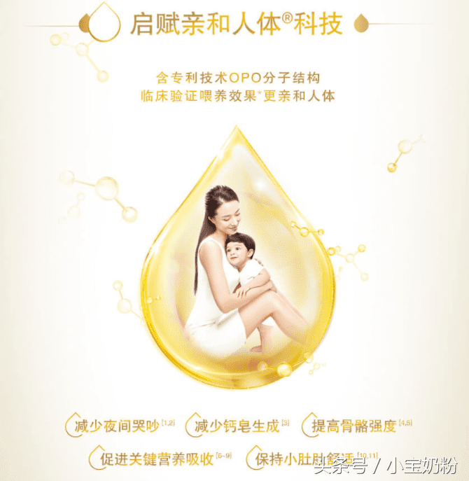 惠氏的奶粉怎么样?(惠氏奶粉好吗)