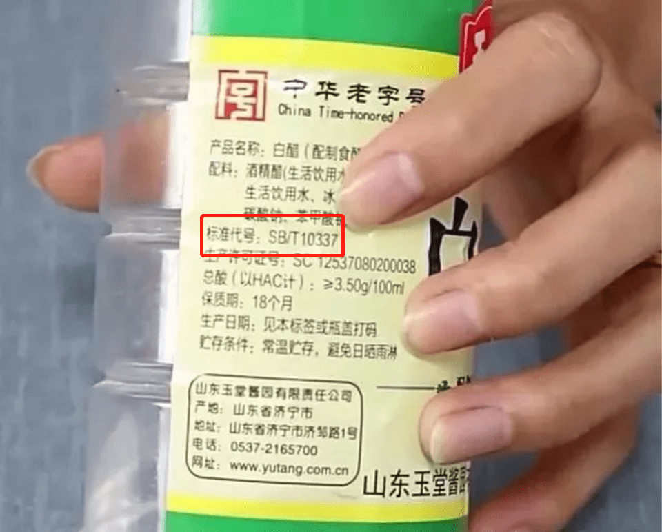 醋精与白醋的功效一样么 醋精和白醋是一样的吗