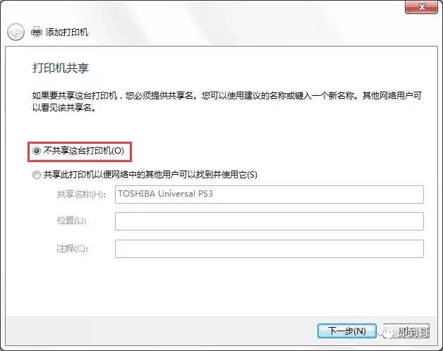 怎么连接网络打印机(网络连接打印机的步骤)