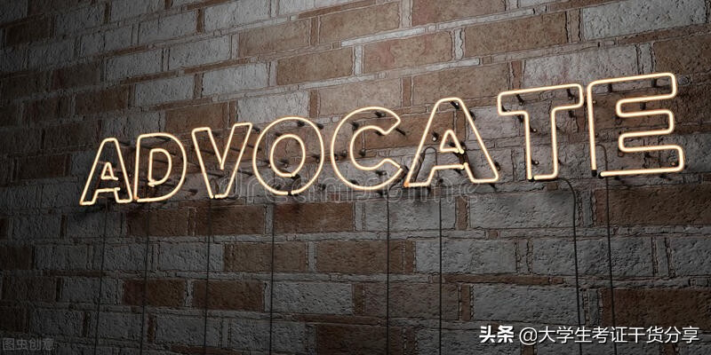 advocates用法(advocate的用法及搭配)