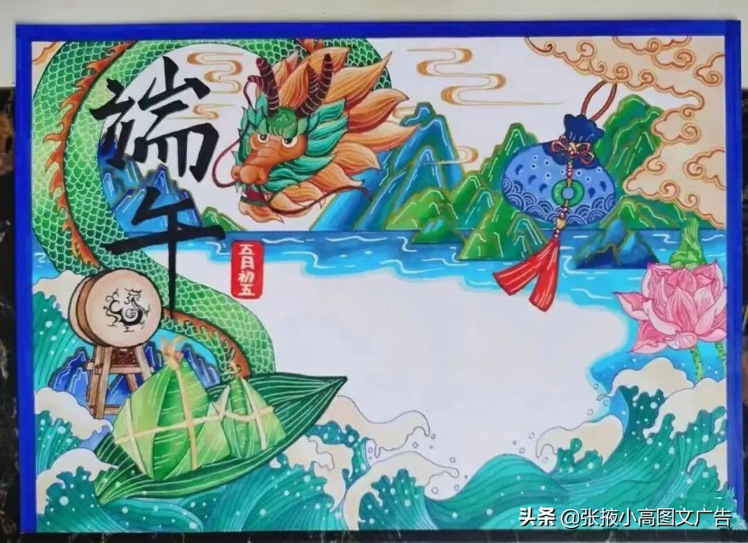 古诗手抄报图片大全(古诗绘画手抄报图片)