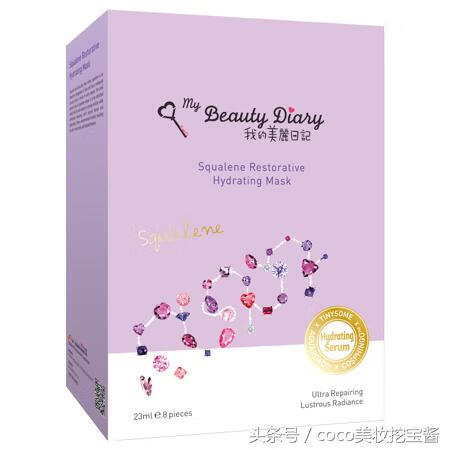 我的美丽日记面膜曝光(我的美丽日记面膜)