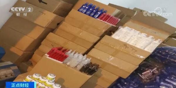12315官网查询商品真伪下载(化妆品真伪查询扫一扫)