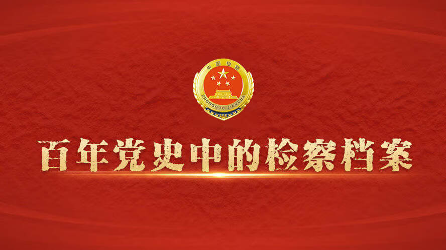 全国最管用的举报电话12309(打举报电话12309管用吗)