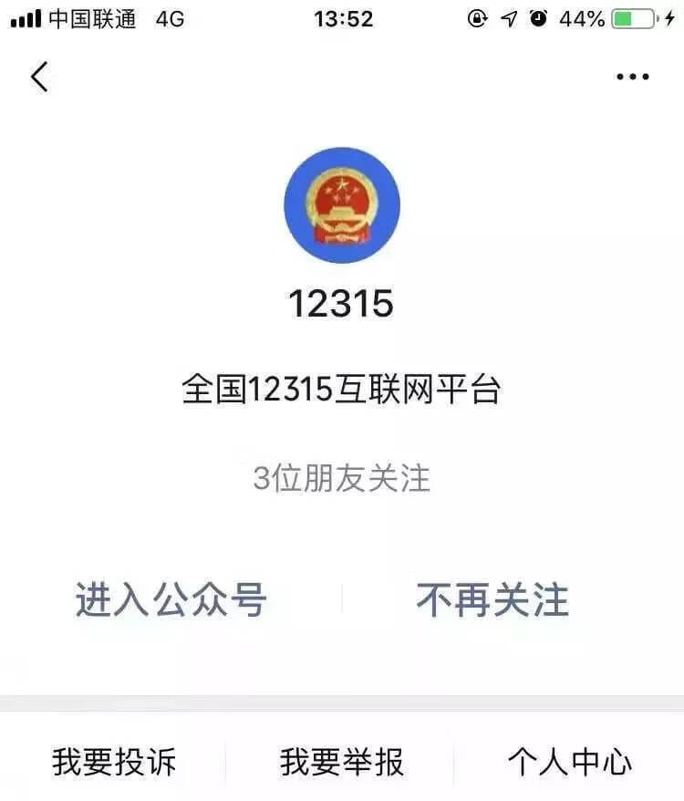 全国315平台官网(315网站)