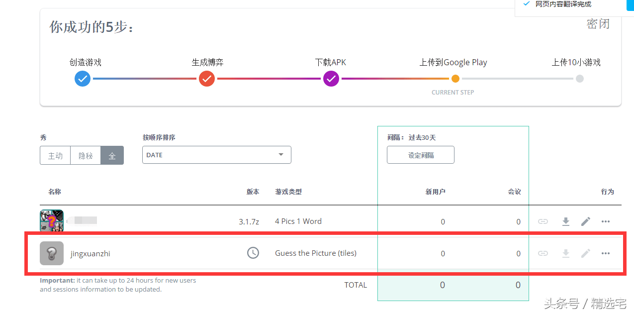 在线游戏网站有哪些(在线小游戏)