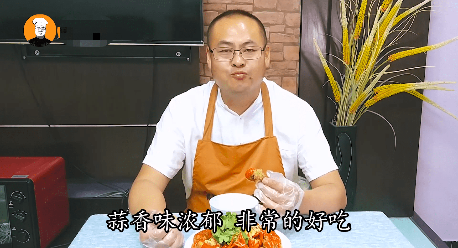 蒜蓉龙虾配方(龙虾底料香料配方)