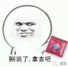 无痛人流真的不痛吗?好害怕(第一次做无痛人流疼不疼)