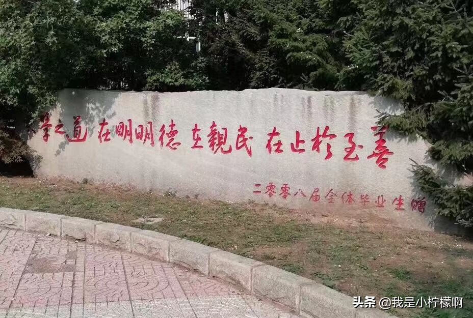 辽宁师范大学研究生院在哪(辽宁师范大学研究生好考吗)