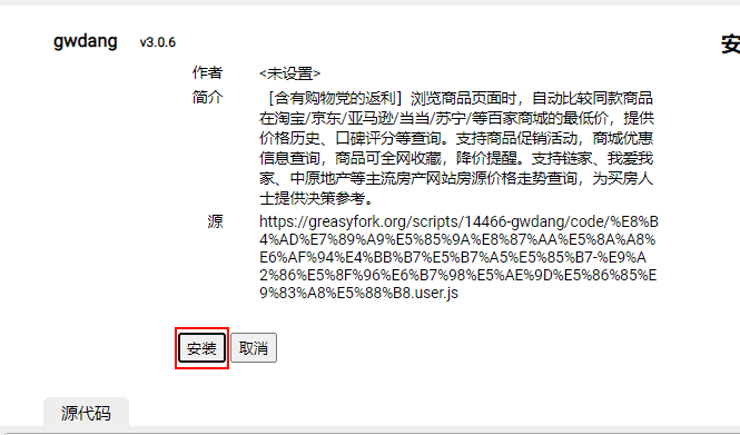 网页游戏外挂(游戏开挂应用)