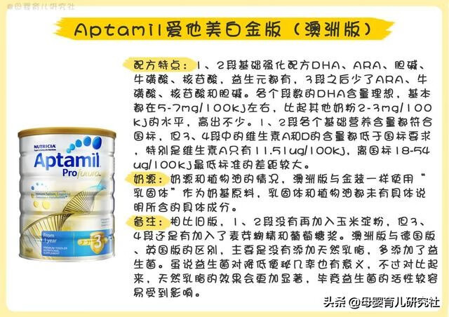 港货奶粉店(港版奶粉有哪些品牌)