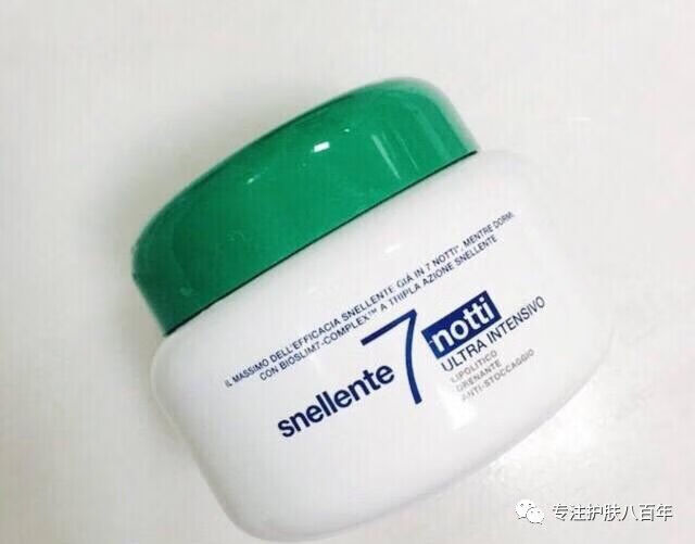 什么牌子的瘦身霜好用(哪个牌子的瘦身霜有明显效果)