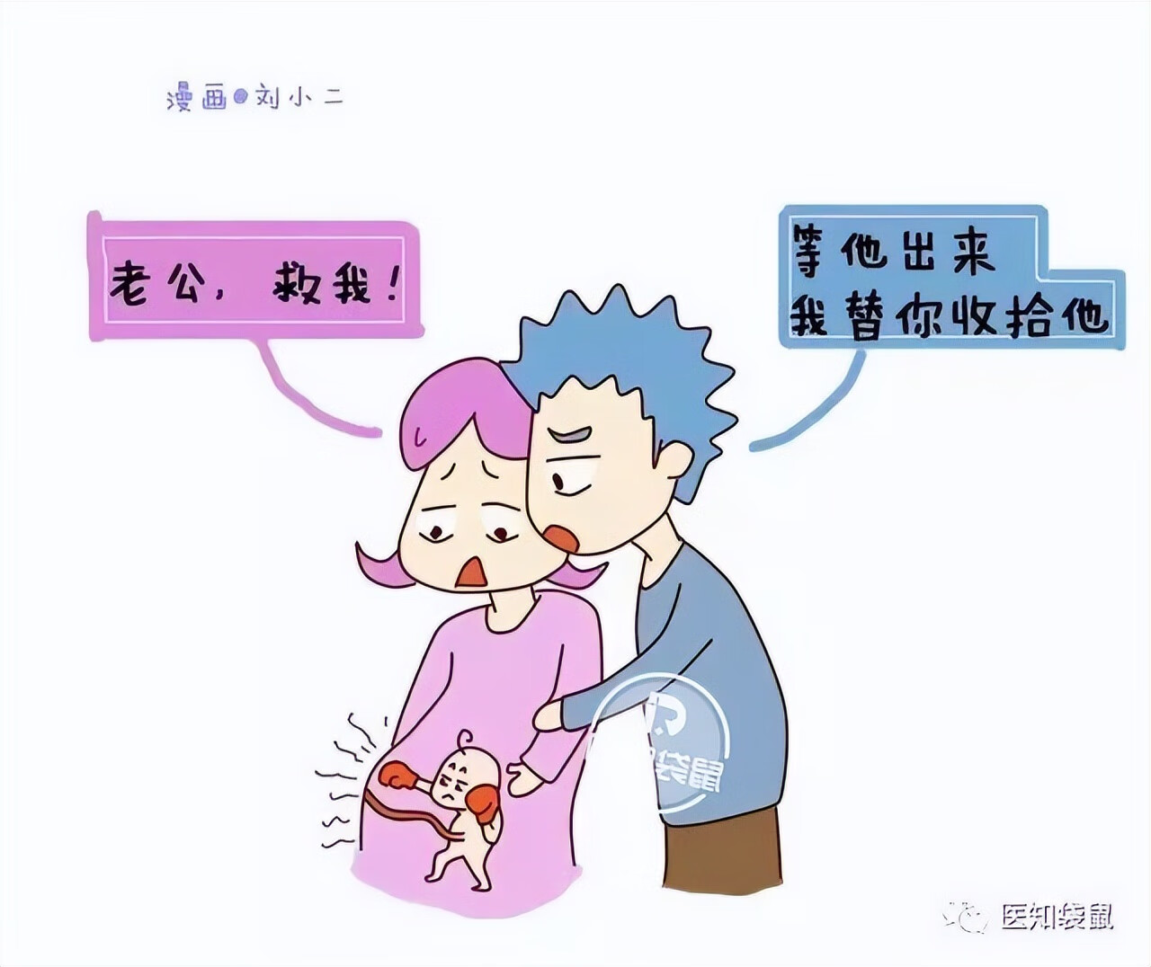 怀孕5个月胎儿图片(五个月胎儿图片 有多大)