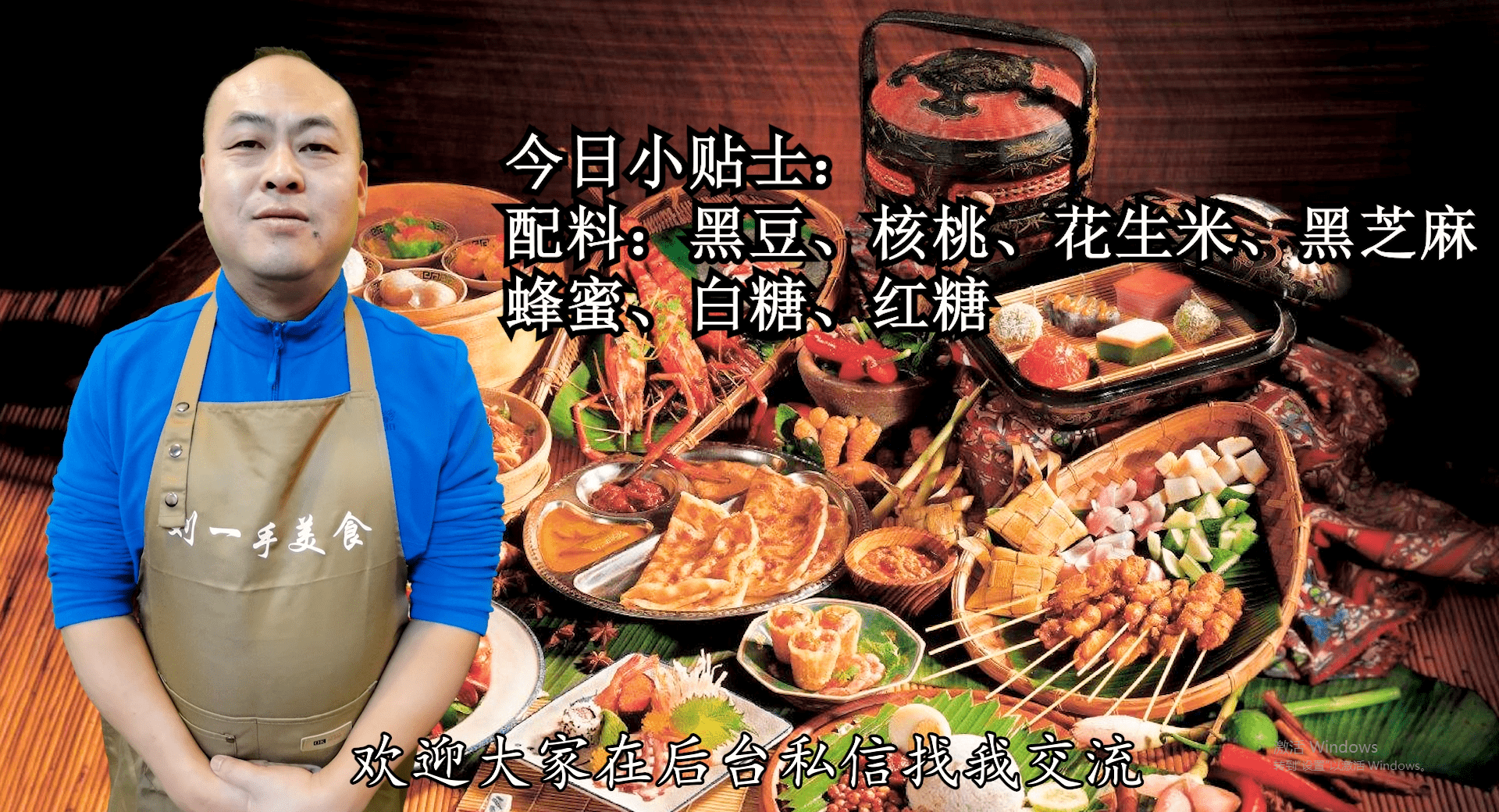 黑豆怎么吃好呢(黑豆怎样做最好吃)