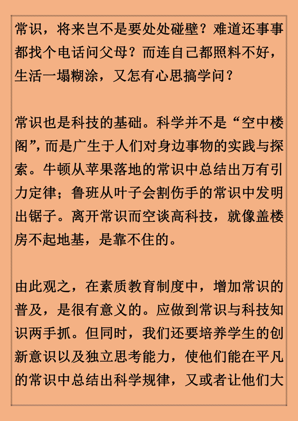 高考满分作文议论文范文，深度解析，好文笔你也可以