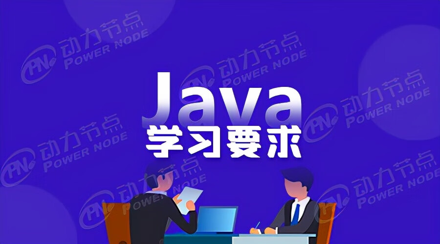 java用的是什么软件(java用的软件叫什么)