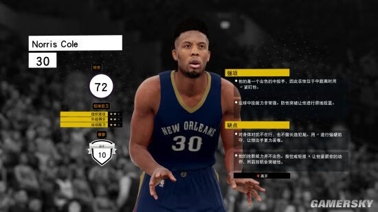 2k16灌篮高手补丁(nba2k17灌篮高手面补)