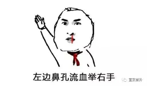 鼻子流血怎么办(鼻子一直有血是怎么回事)
