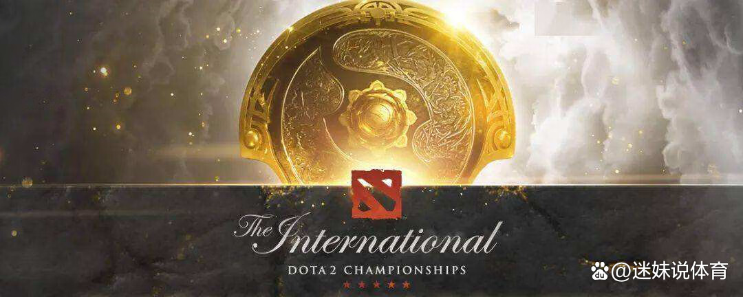 dota2比赛决赛(dota2全球总决赛)