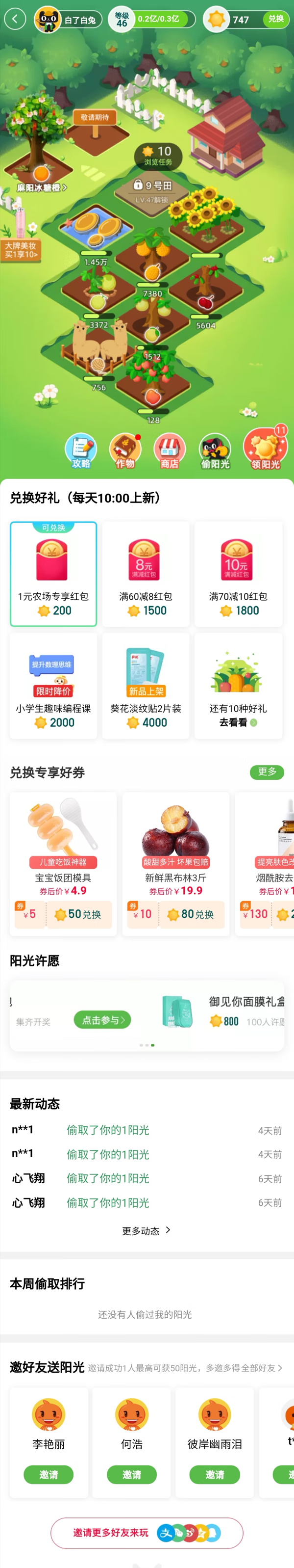 陶宝购物网站(天猫商城官方网站)