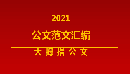 坚定理想信念方面存在问题和不足及整改措施，值得参考