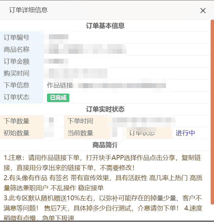 315谐音是什么意思(315图标含义)