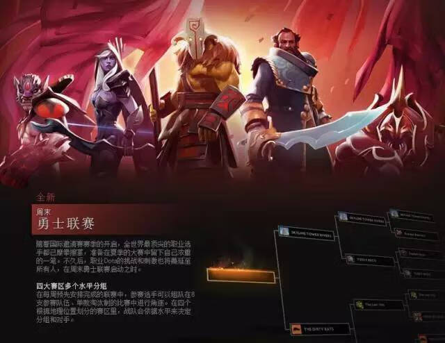 dota2小红本值得买吗(dota2小墨)