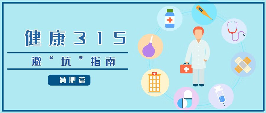 化妆品可以减肥吗(吃糖果就能减肥)
