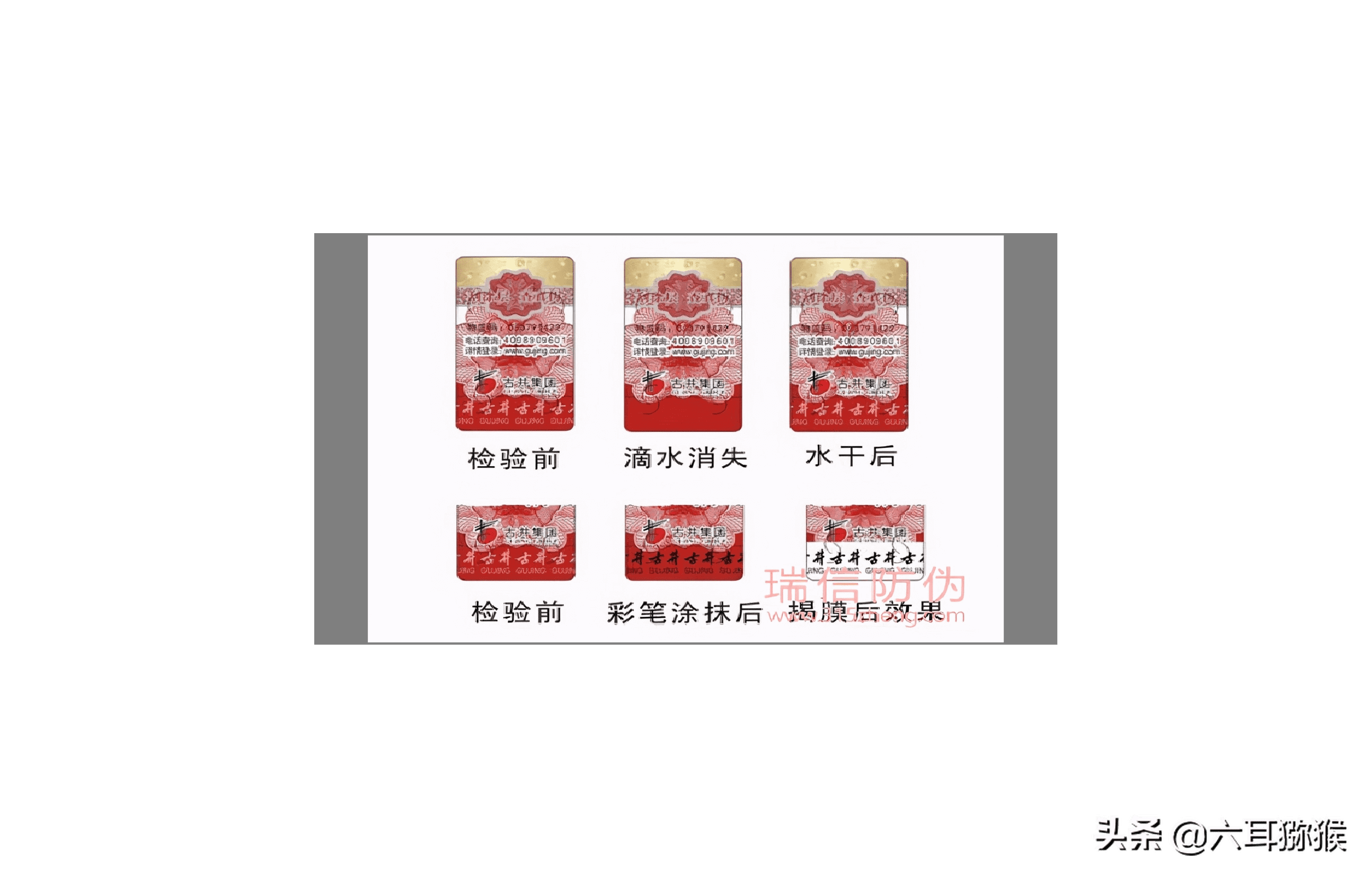 化妆品防伪码查询网站(化妆品真品防伪码查询)