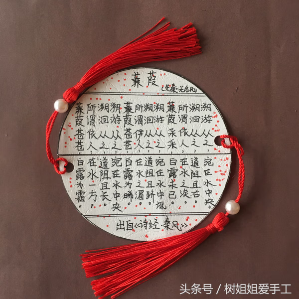 书签的做法步骤(简易书签做法)