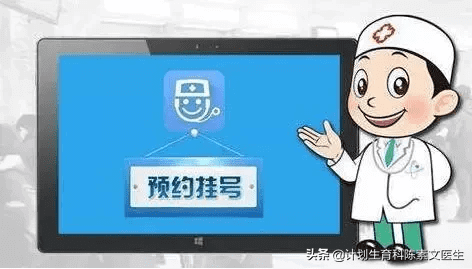 北京妇产医院挂号咨询(北京妇产医院专家号怎么挂)