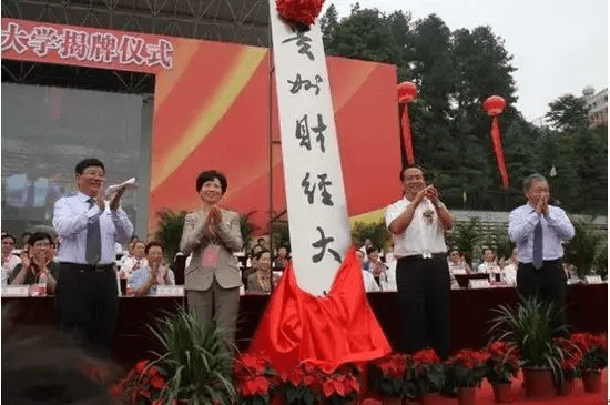 我们大贵州那些美丽的大学，为自己的母校点赞！