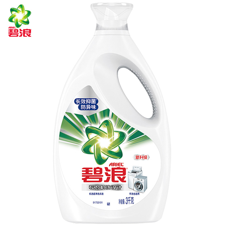 宝洁京东超级品牌日