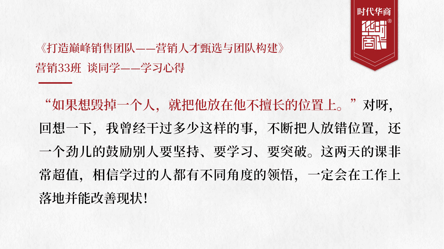 营销总监培训经历(营销总监是干什么的)