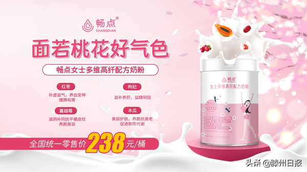 女生喝什么奶粉好?