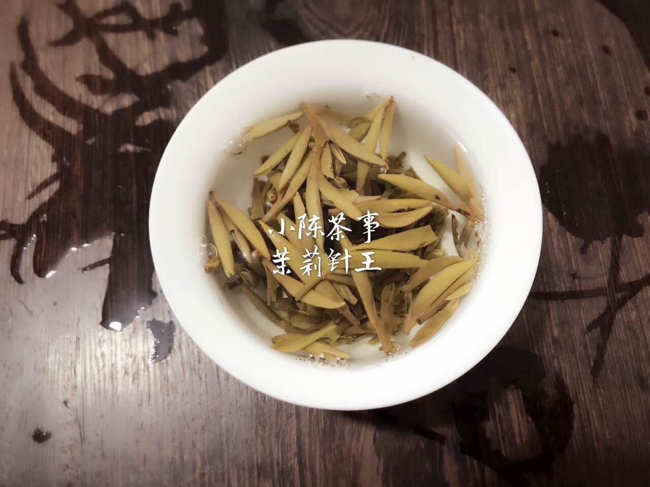 tieguanyin(十大名茶)