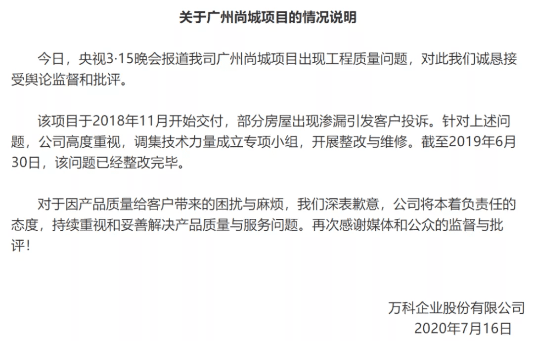 2019315晚会完整版(中央电视台七一晚会)