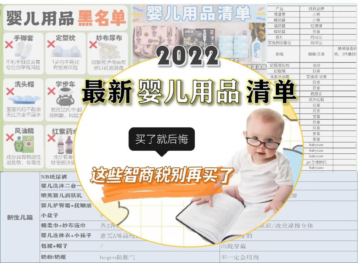 315黑名单(315黄金掺假品牌)